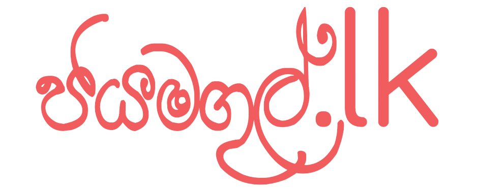 Long Logo